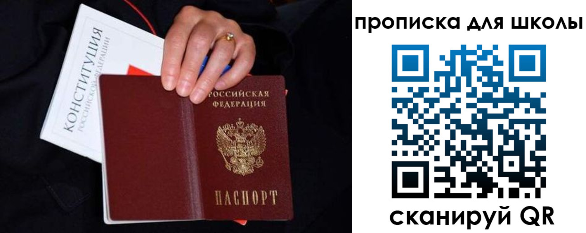 временная регистрация надежно в Кушве