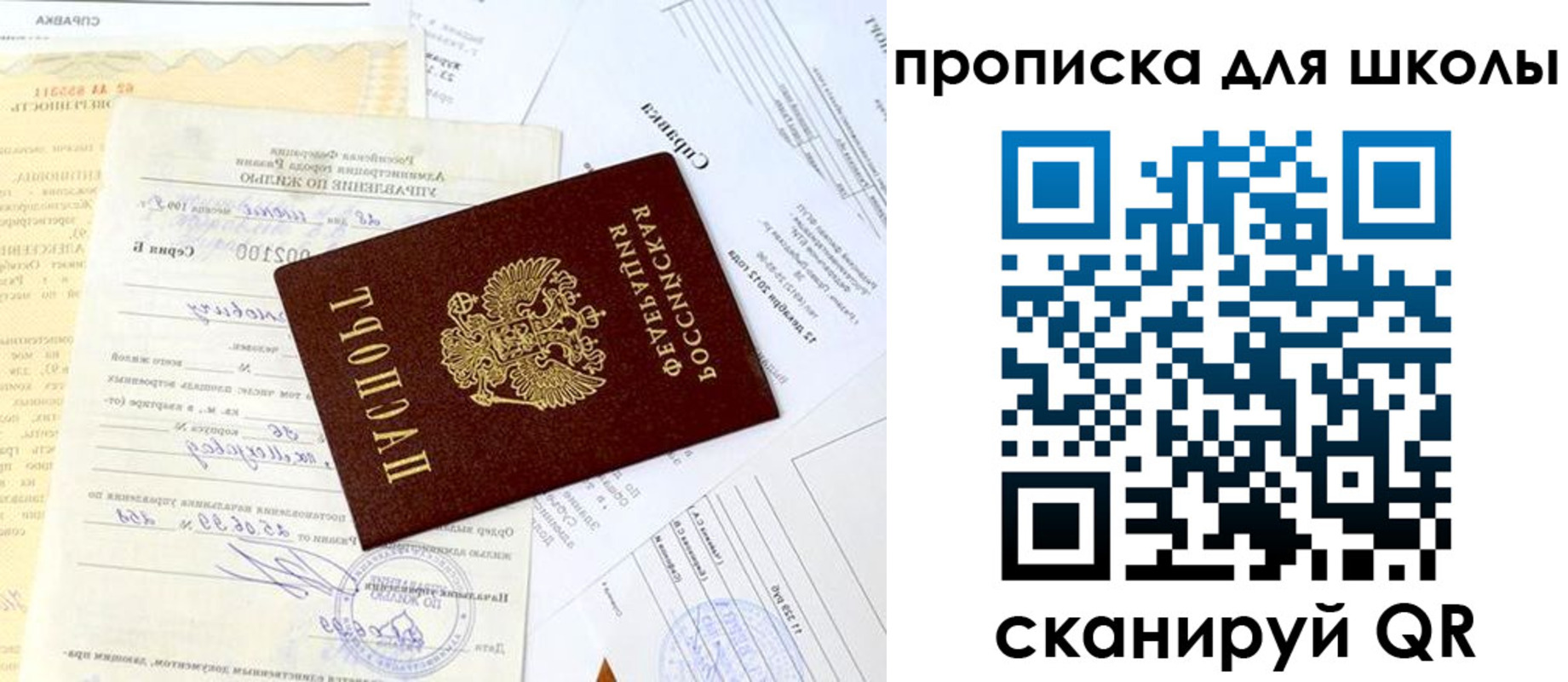 прописка иностранных граждан в Кушве